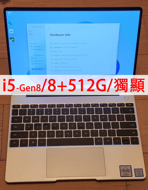 Huawei Matebook 13 華為二手手提電腦